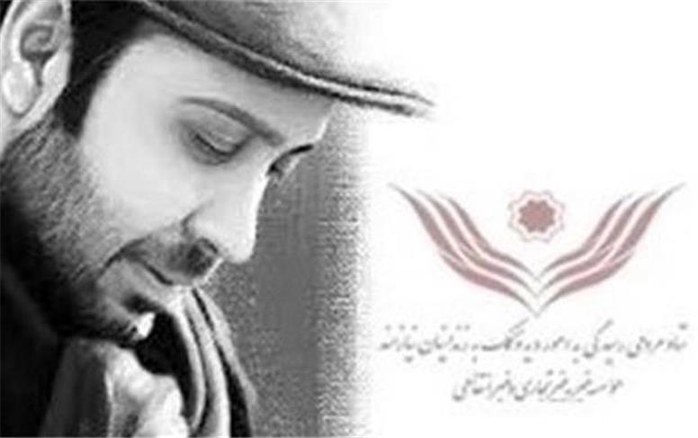 «محسن چاوشی» ۸۵۱ زندانی را آزاد کرد