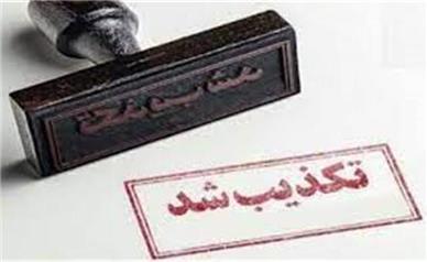 واکنش سفارت ایران درباره نامه منسوب به امیرعبداللهیان درمورد لغو اقامت مقتدی صدر در ایران