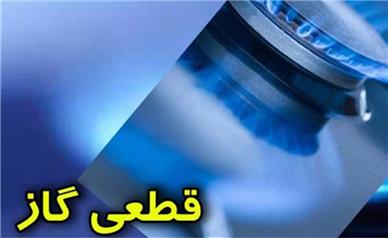 قطع موقت گاز در محدوده‌هایی از تهران و اسلامشهر تا دقایقی دیگر