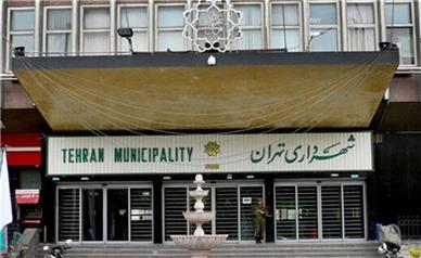 جزئیات عرضه املاک شهرداری تهران در بورس کالا/ پیگیری حذف خانه‌های سازمانی