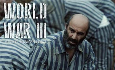 ایرانی‌ها به زودی «جنگ جهانی سوم» را می‌بینند؟ +عکس