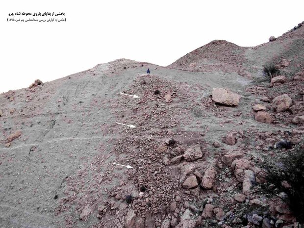 نقدی به کفایت مطالعات باستان‌شناسی چمشیر